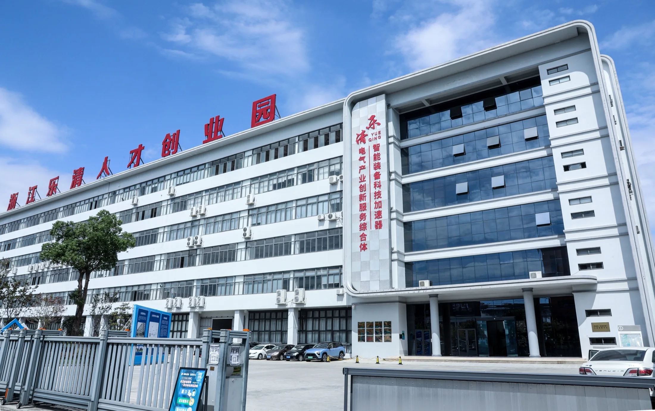 CAS PETER company exterior in Hangzhou