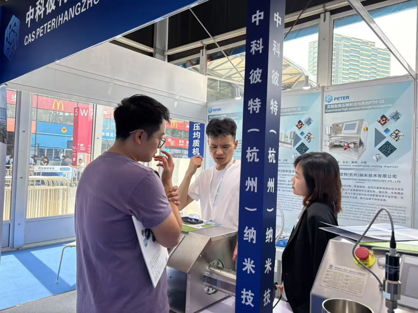 CAS PETER exhibition booth