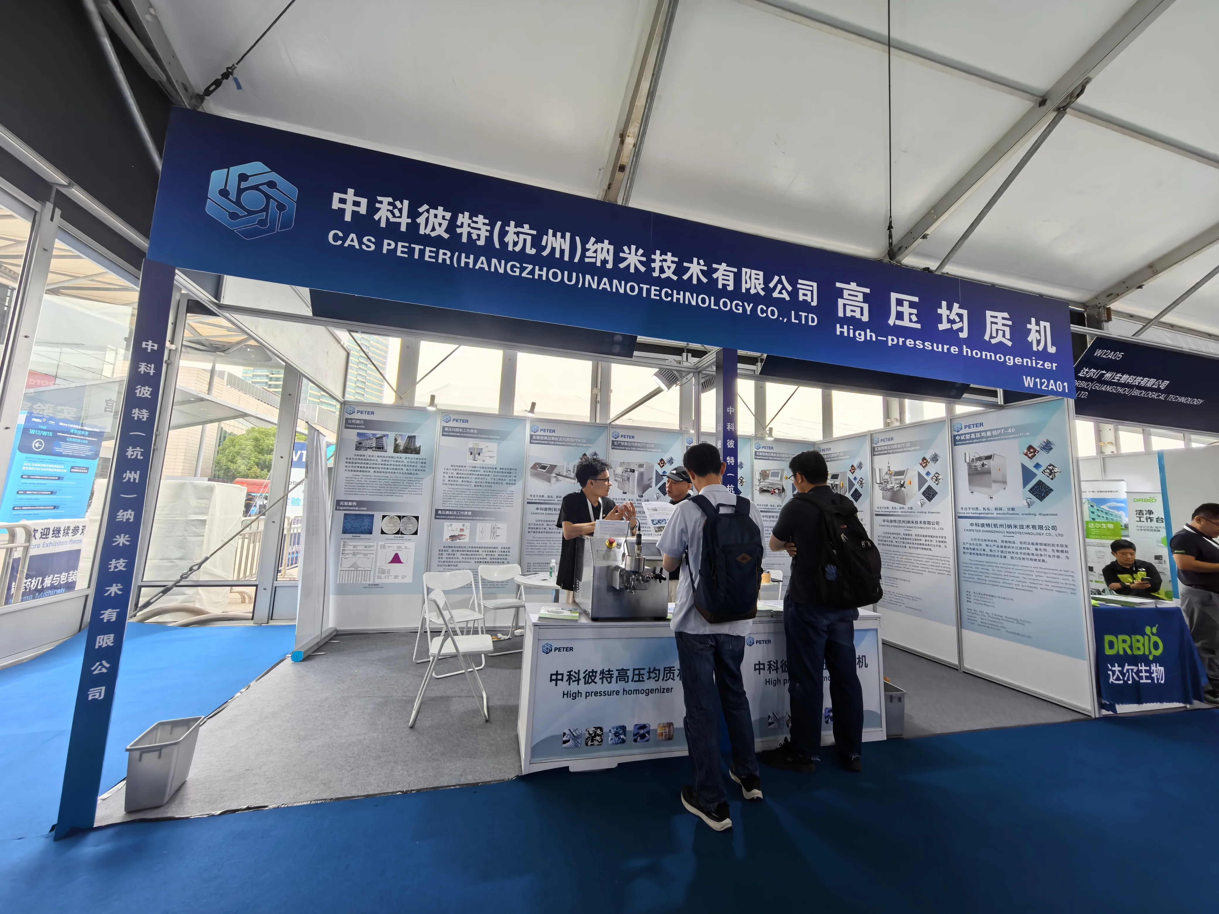 CAS PETER team and visitors at the Shanghai exhibition