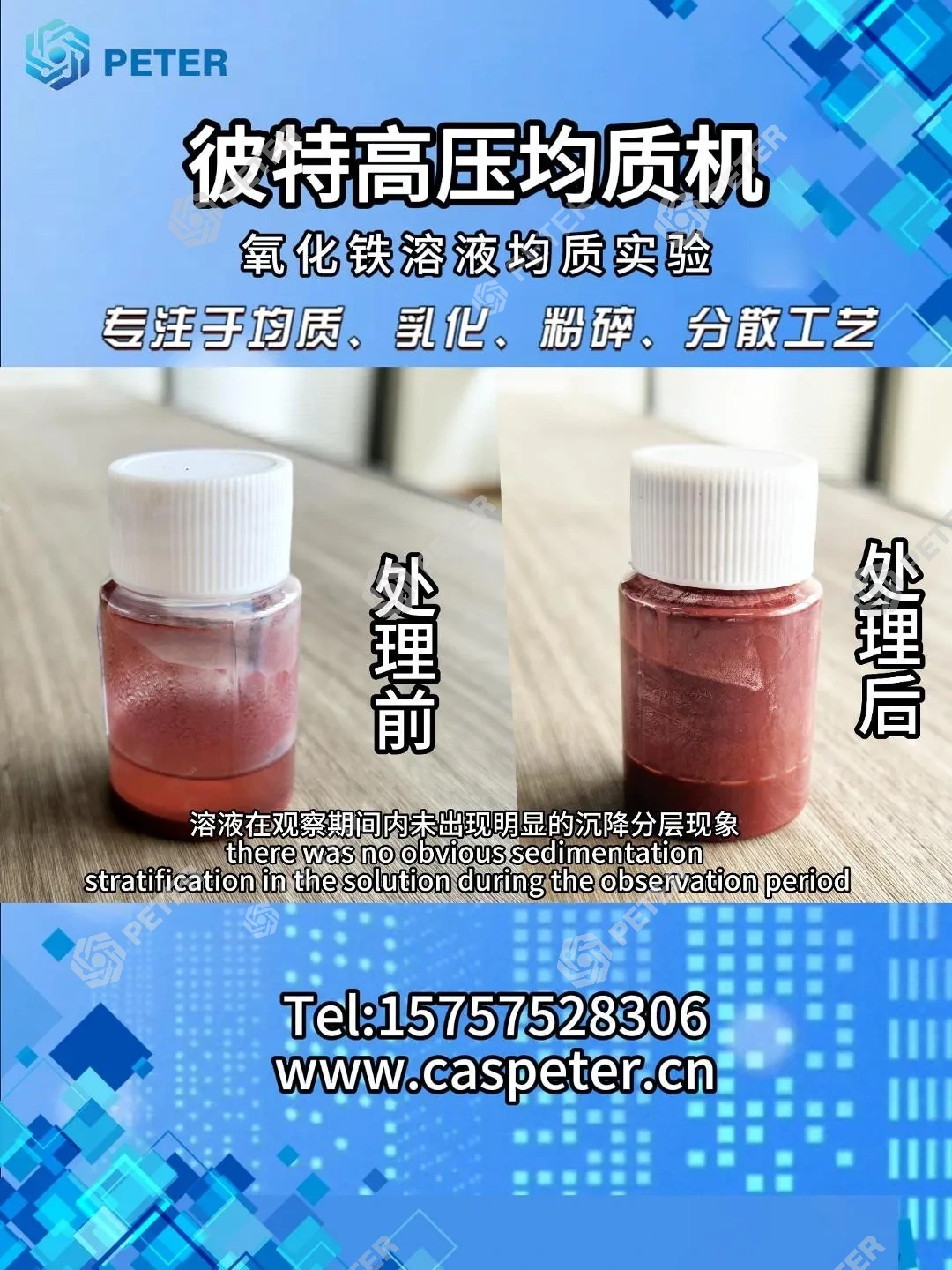Iron Oxide Dispersion Case