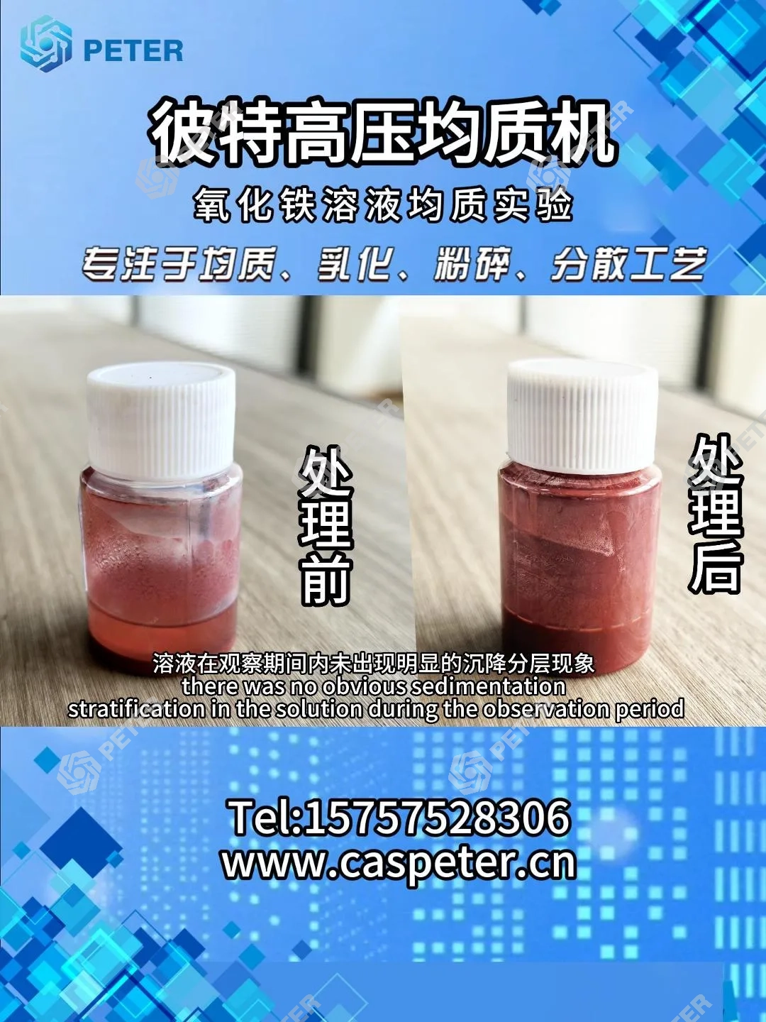 Iron Oxide Dispersion Case