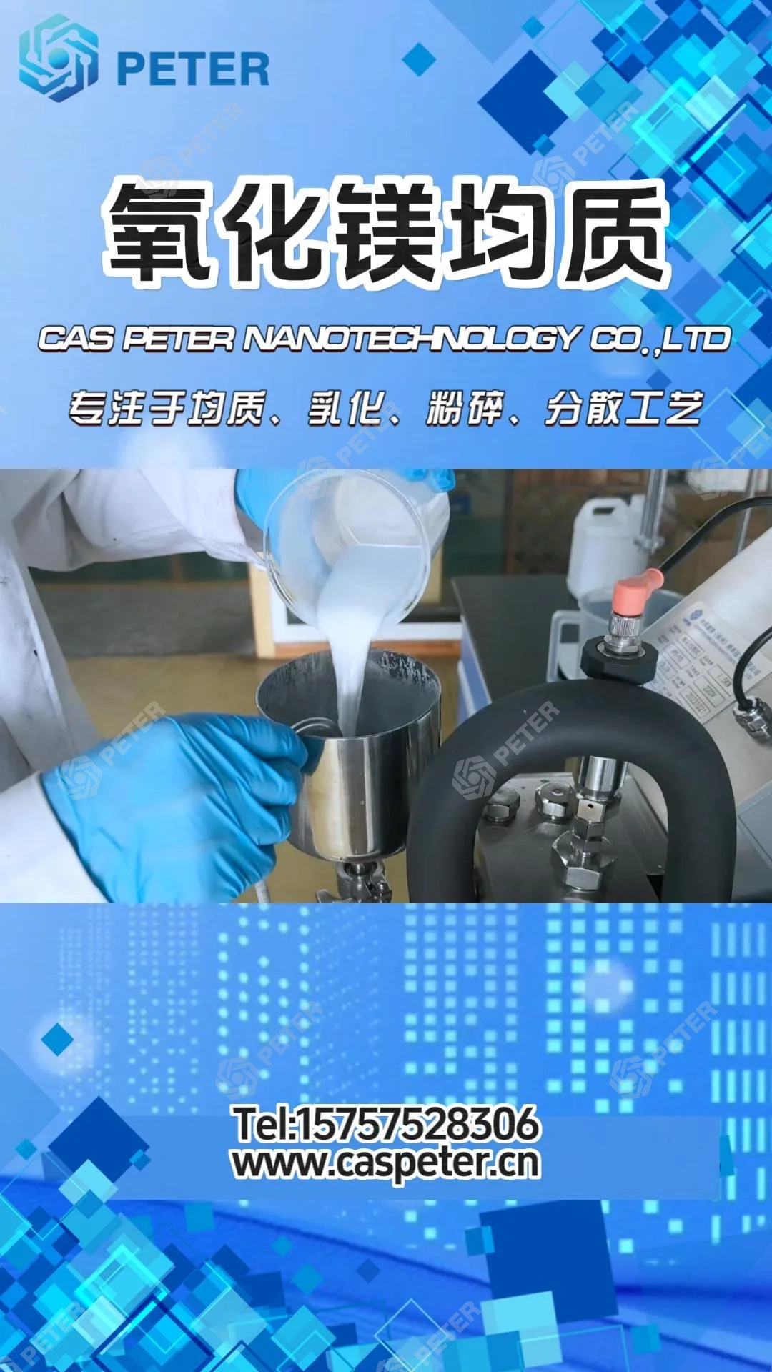Magnesium Oxide Dispersion Case
