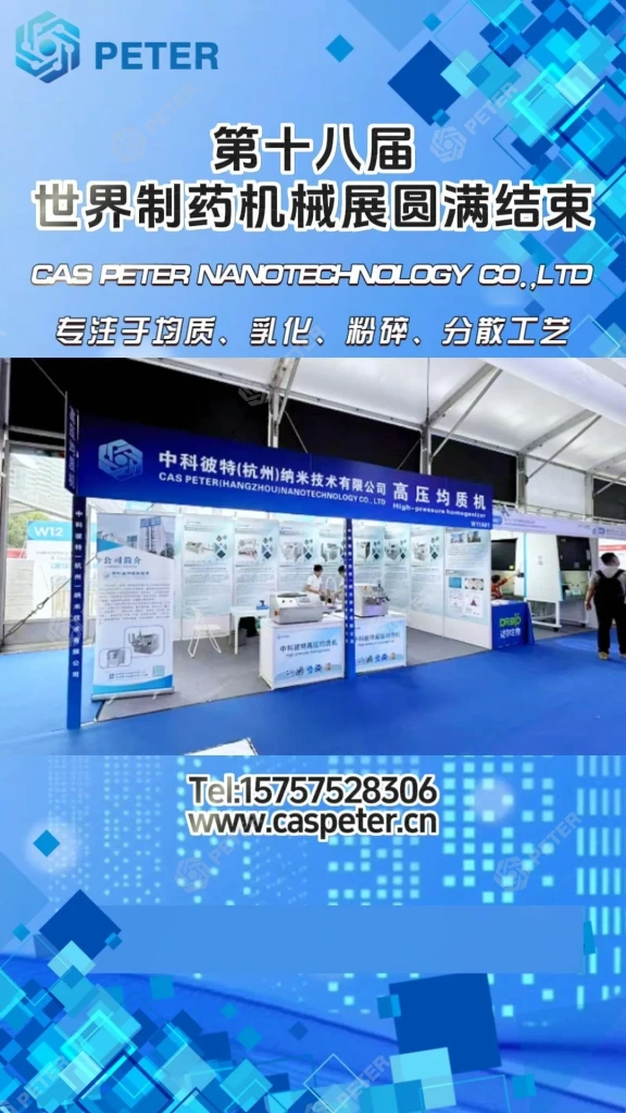 CAS PETER Exhibition Recap